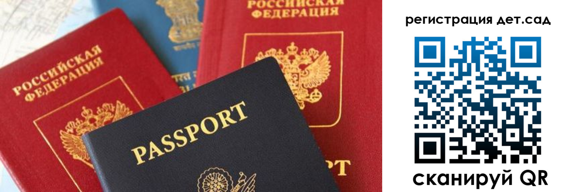 прописка поиск в Кудрово