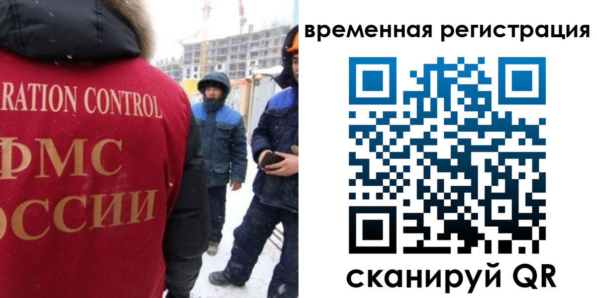 прописка законно в Кудрово